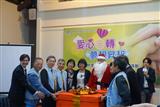 12月15日由罕病與東昇扶輪社申請國際扶輪社基金共同舉辦記者發表捐贈泡泡龍物品